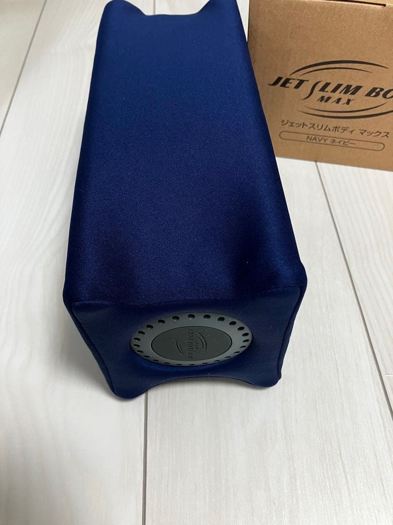 ⭐️未使用新品⭐️ジェットスリムボディ マックス ネイビー