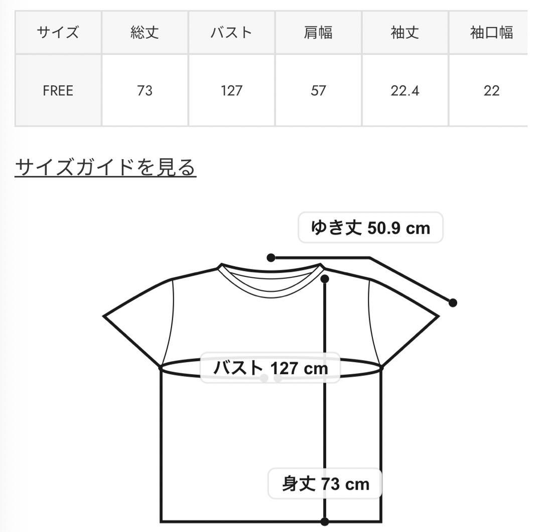 ロデオクラウンズ　HK)HIDDEN RIBBON KITTY Tシャツ