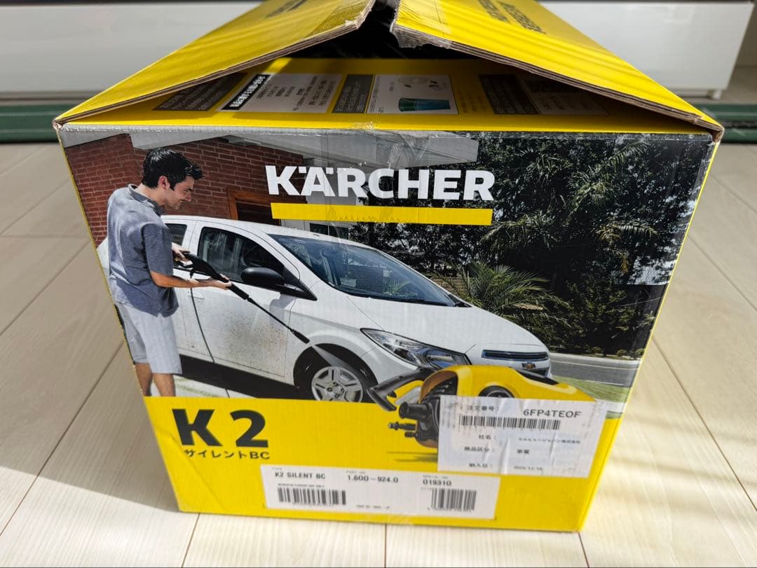 KARCHER K2 サイレントBC 静音 高圧洗浄機
