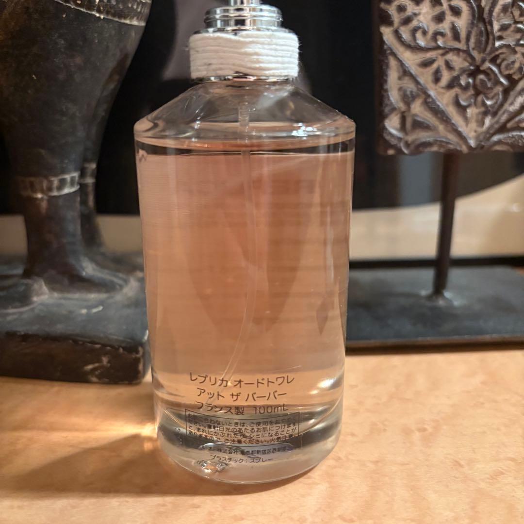 【廃盤レア品】メゾンマルジェラ レプリカ アットザバーバー100ml