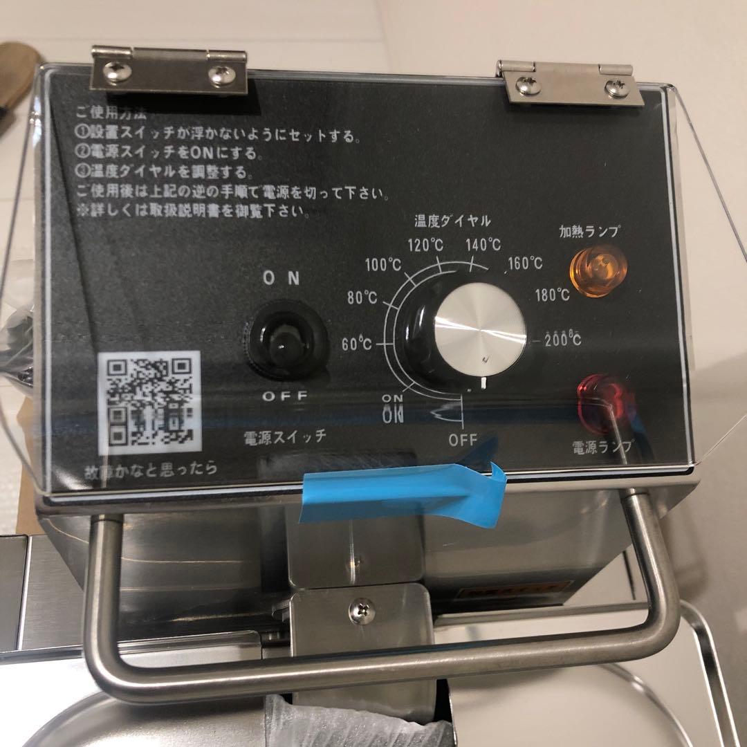 業務用 卓上 電気 フライヤー PRO-6.0FEL 6L 安吉