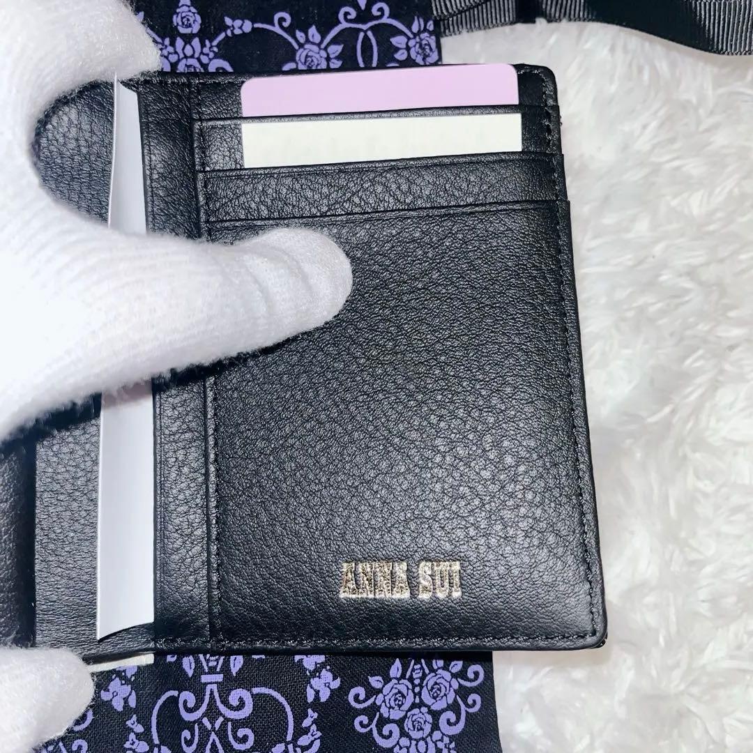 【新品タグ付き】ANNA SUI アナスイ セルパン がま口二つ折り財布 ヘビ