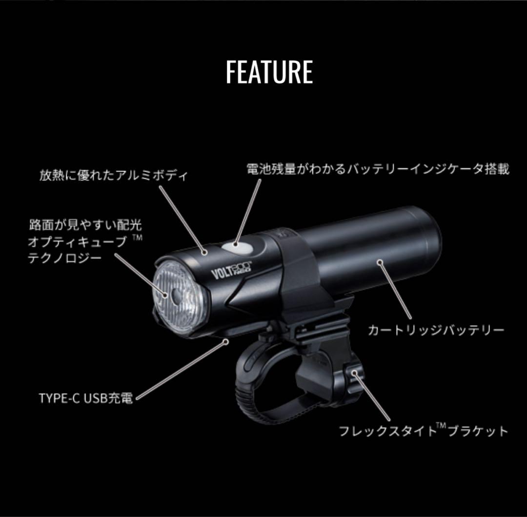 CATEYE VOLT800NEO 自転車用ライト【未使用】volt800neo