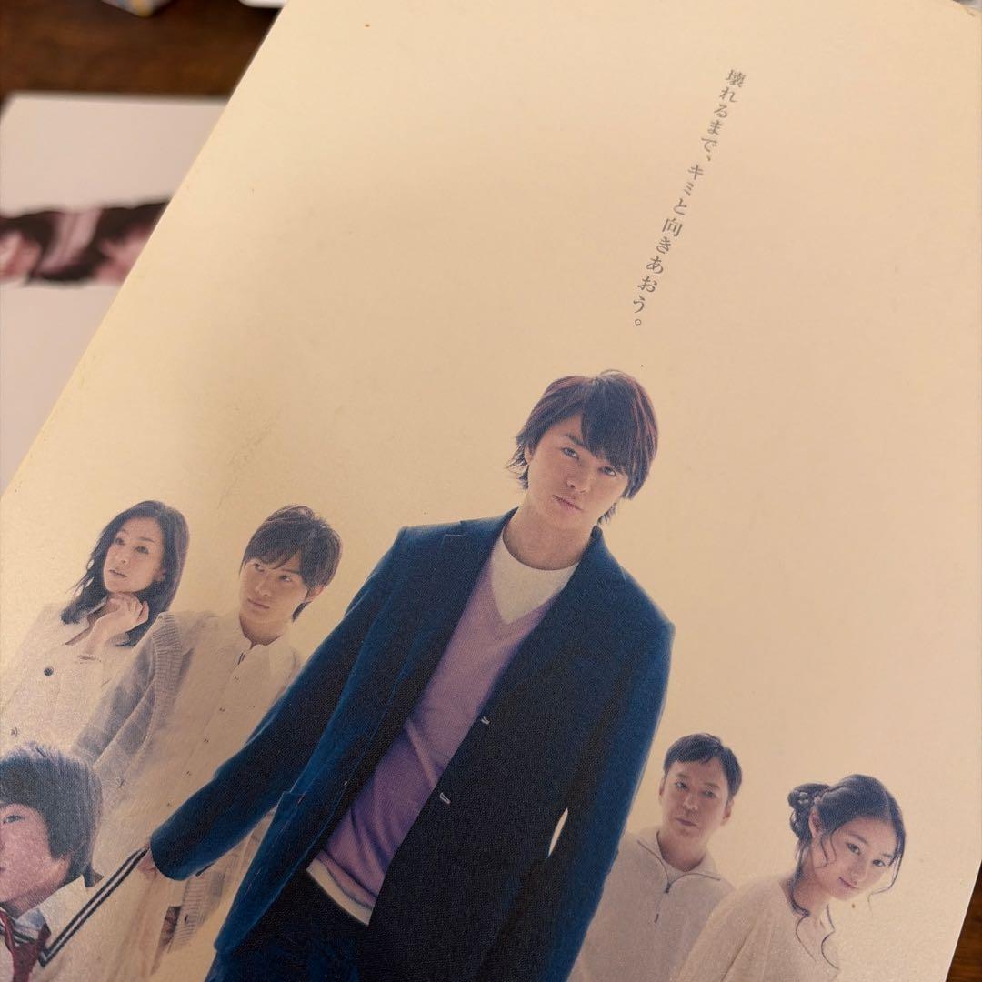 家族ゲーム Blu-ray ブルーレイ