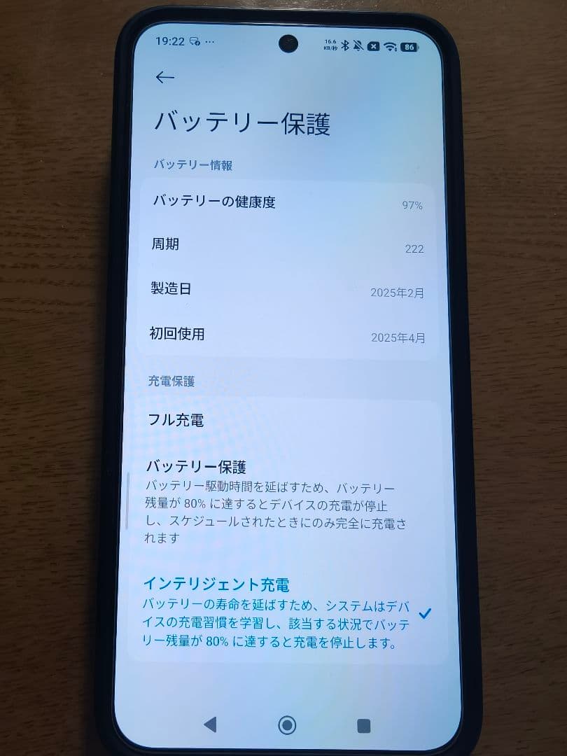 Xiaomi15 スマホ　simフリー　訳あり　512gb