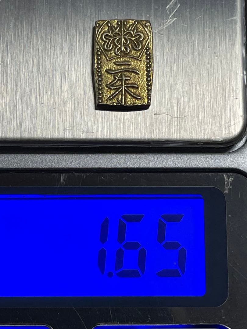 015 天保二朱判金 1.65g 江戸時代 金貨 本物 古銭　両替刻印有り 美品