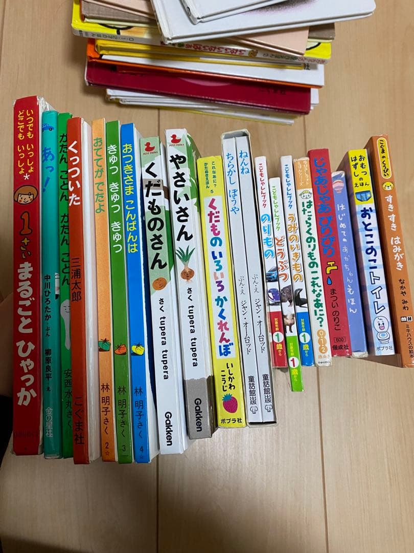 【安い！】絵本　有名どころセット 46冊くらい