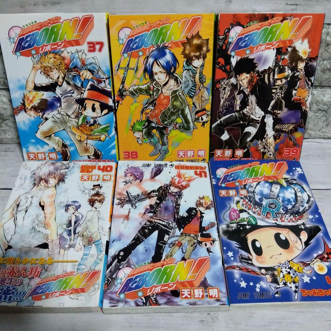 ま*ん様 ☆家庭教師ヒットマンREBORN!　全42巻セット　17巻〜初版　天野