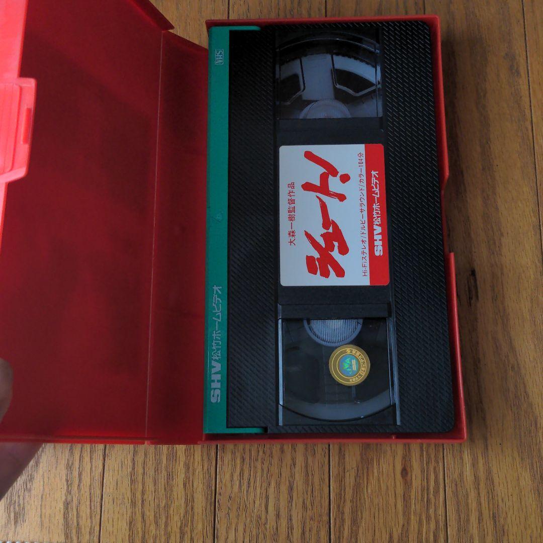 VHS ※非売品ビデオ付き  【シュート】SMAP主演 1994年松竹
