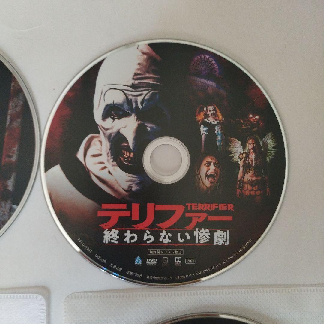 テリファー DVD/セット
