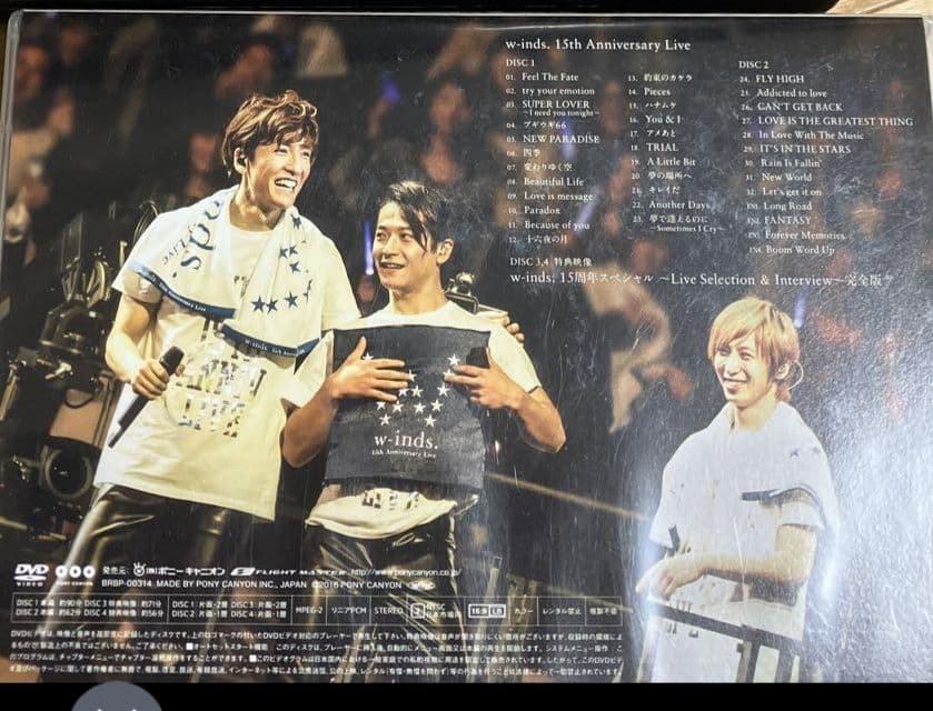 限定生産品 w-inds. 15th Anniversary Live FC限定