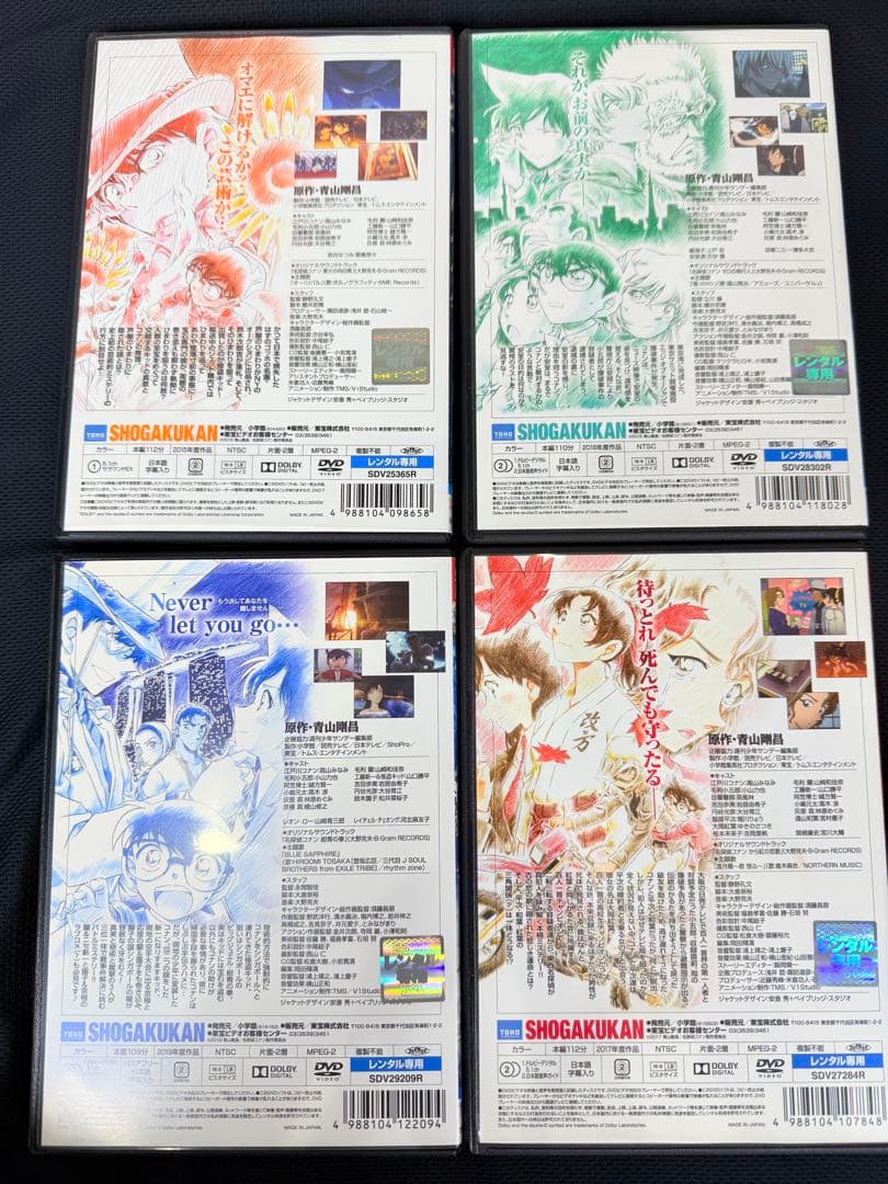 名探偵コナン 映画 DVD セット 4枚　ケース付き　人気タイトル