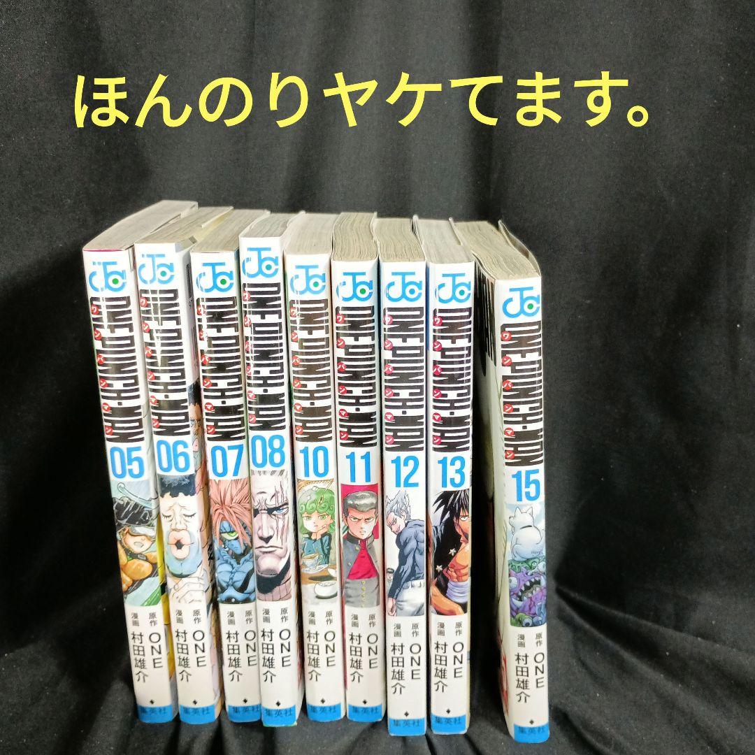 キ*モ様 ONEPUNCHMANワンパンマン現全35巻セット訳ありオークション