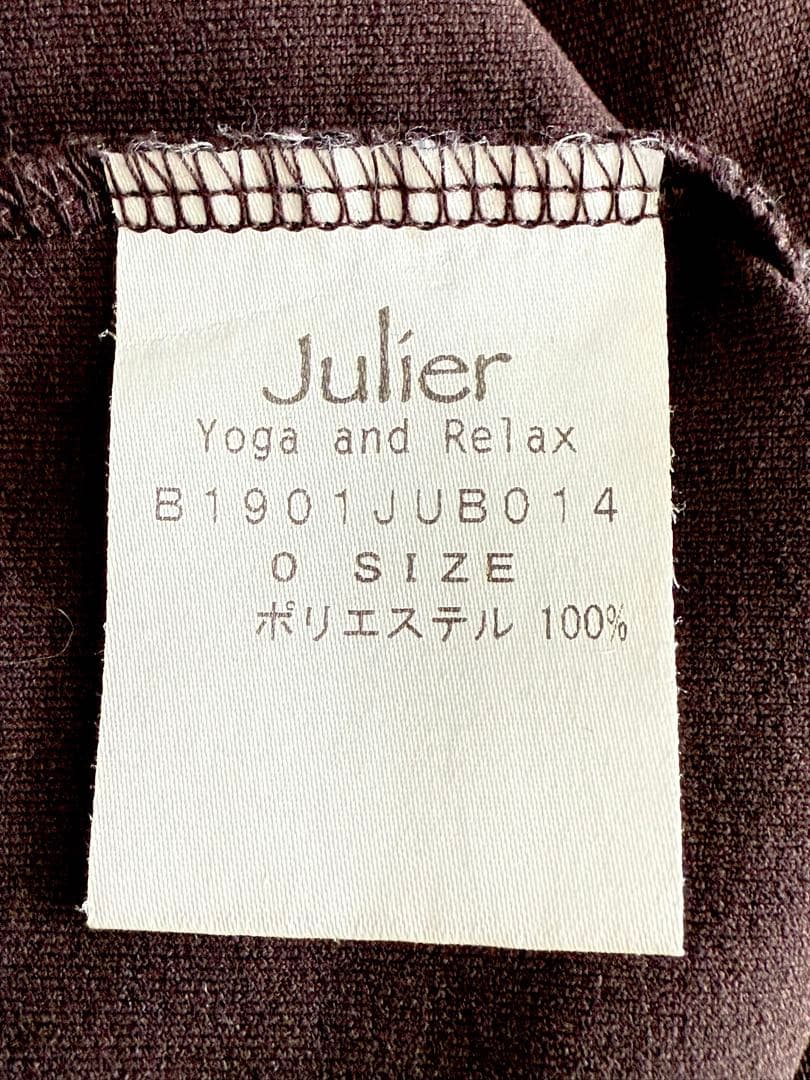 【超美品】ジュリエ Julier プライムフレックスバッククロスタンクトップ