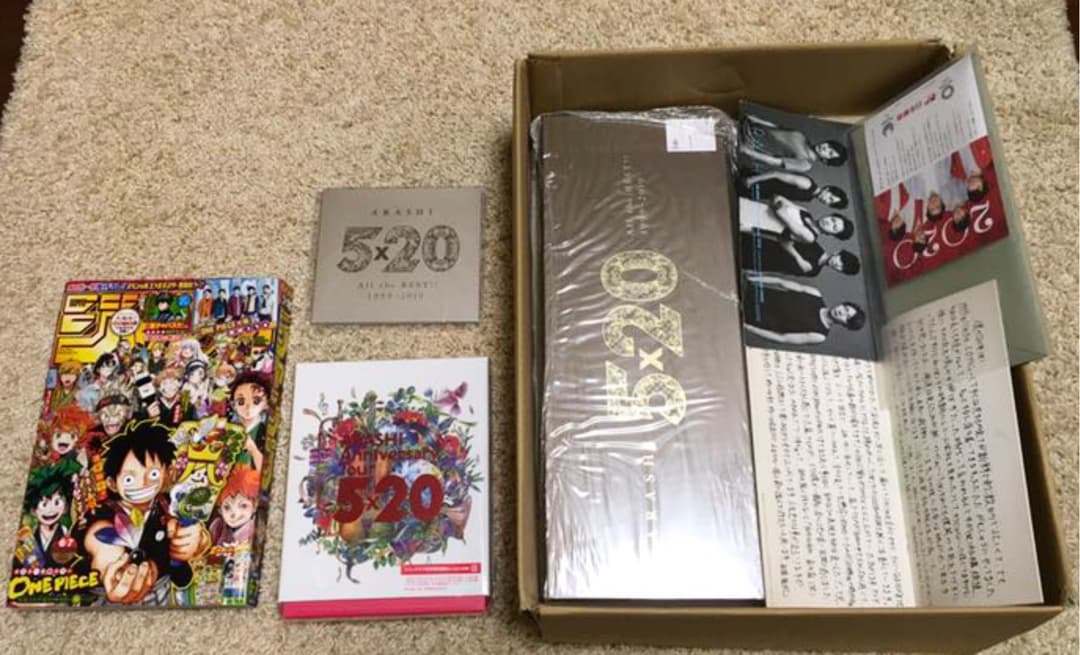 嵐 5×20【未開封】限定Blu-ray&CD＋一面全13枚&メンバー広告など