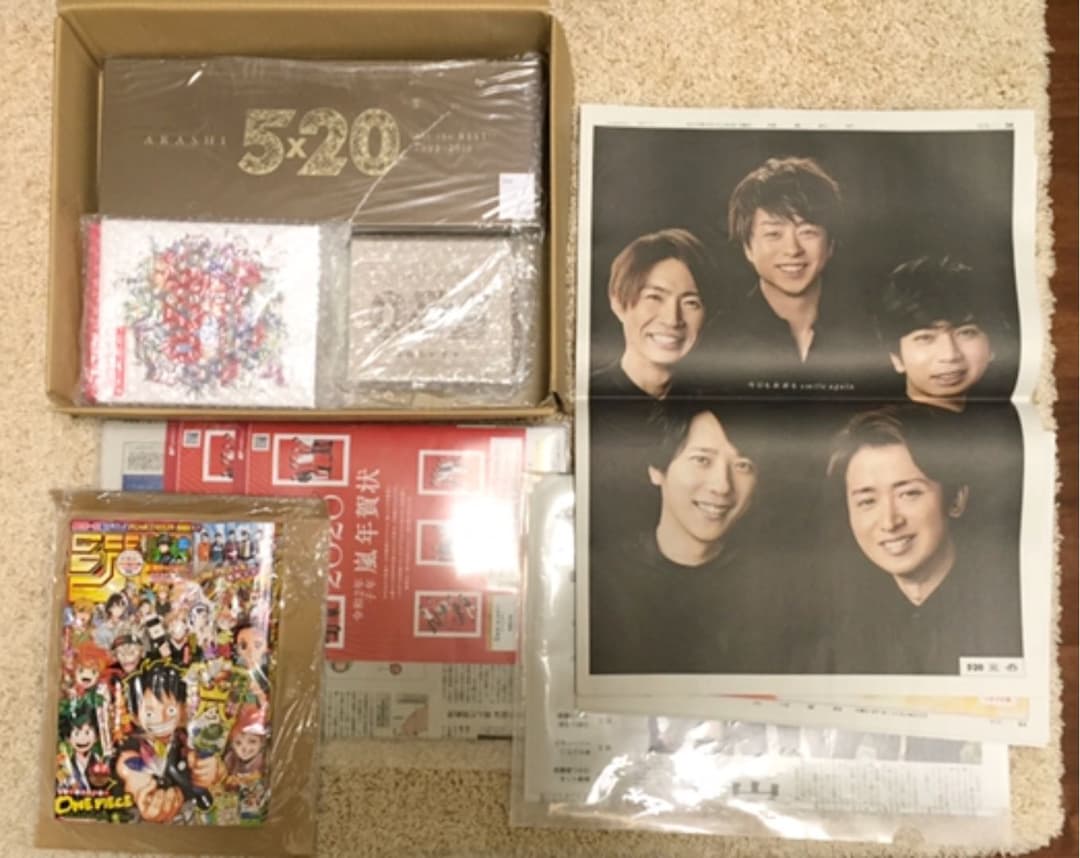 嵐 5×20【未開封】限定Blu-ray&CD＋一面全13枚&メンバー広告など