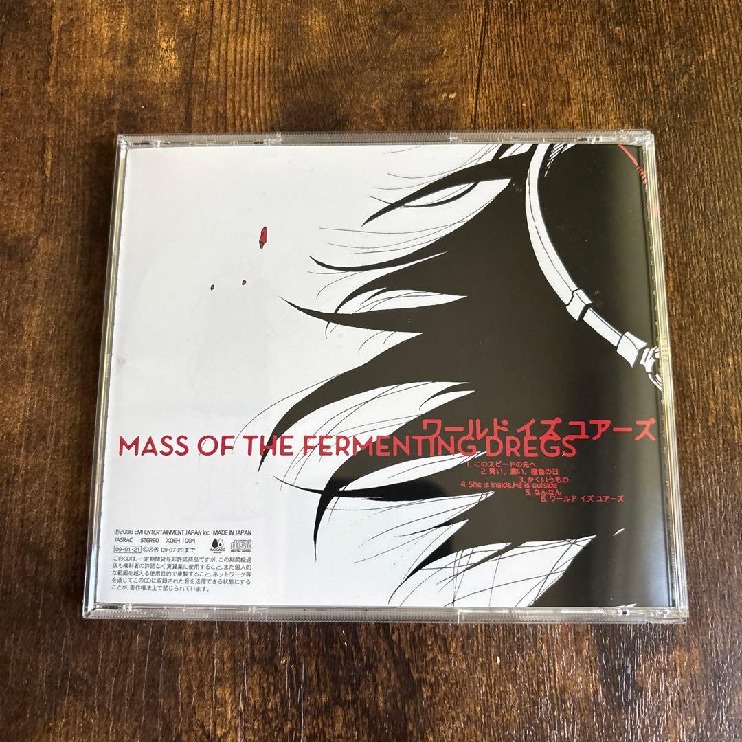 MASS OF THE FERMENTING DREGS CD マスドレ