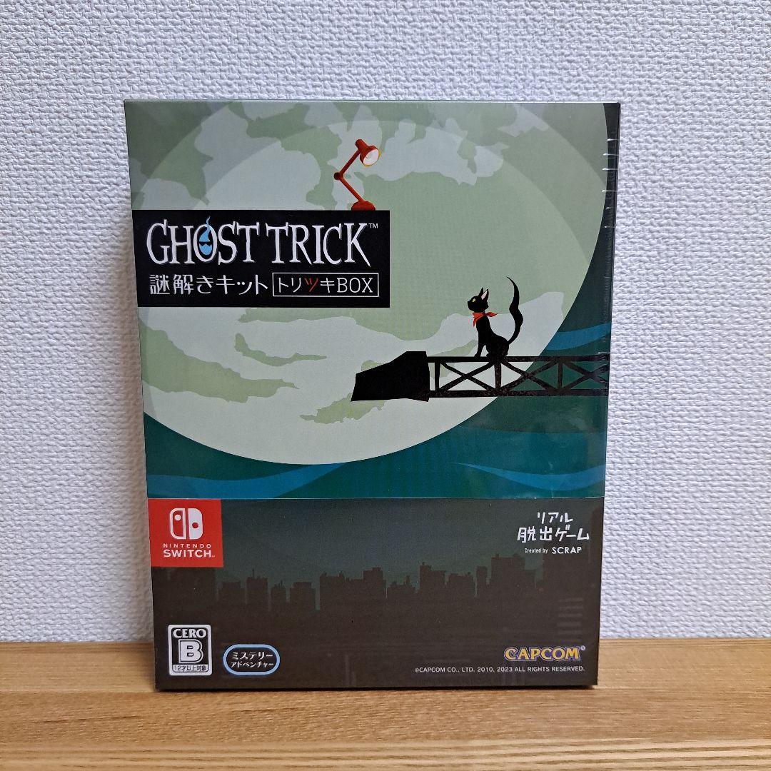 SWITCH ゴーストトリック トリツキBOX サウンドトラックカード
