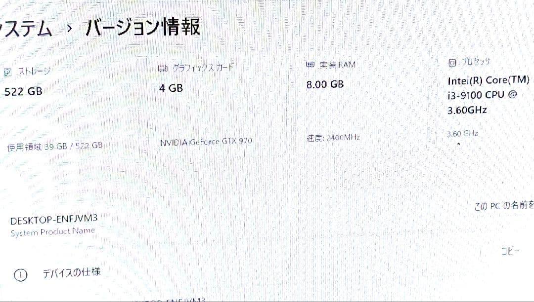 Intel PC 白mini GTX970