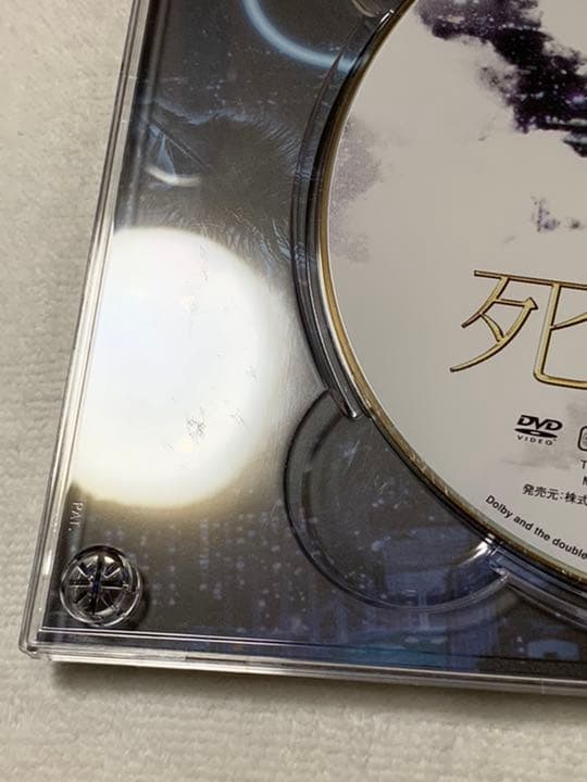 死神くん 初回限定DVDBOX〈5枚組〉