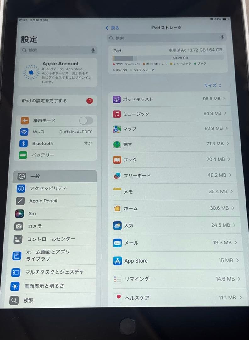 【美品】iPad 第9世代 64GB WiFiスペースグレー 本体