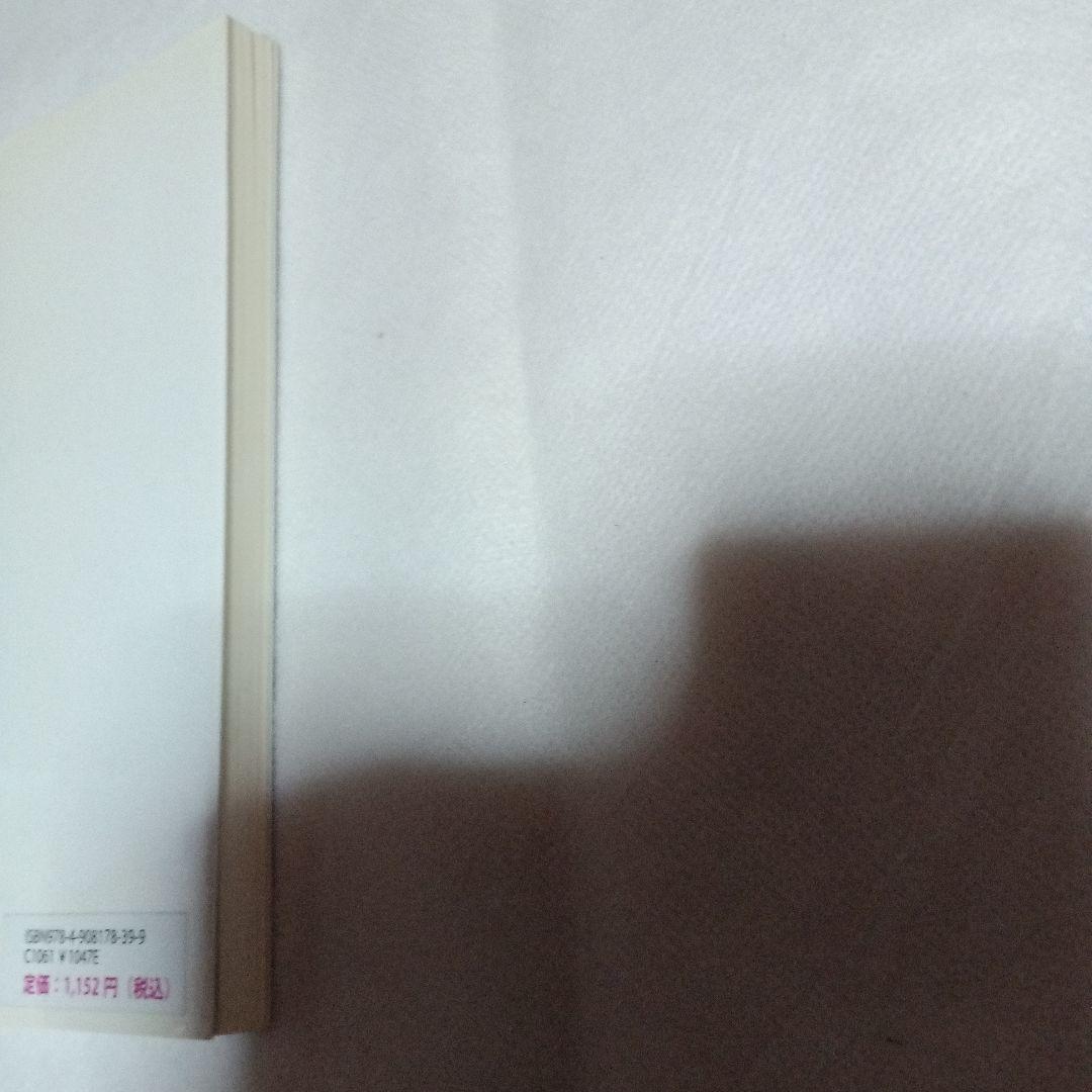 殿ヶ谷戸庭園