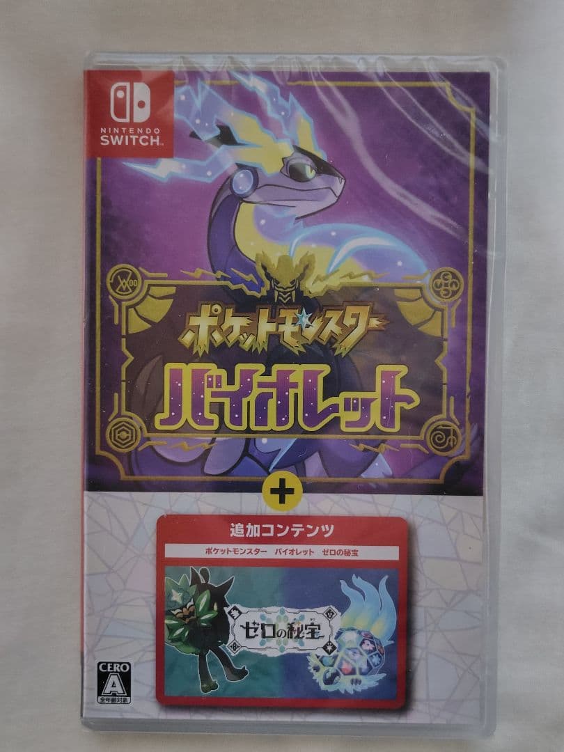 新品未開封　ポケットモンスター バイオレット +ゼロの秘宝