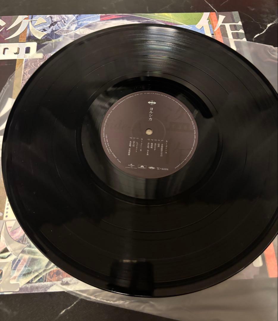 ヨルシカ　盗作　レコード　LP 美品