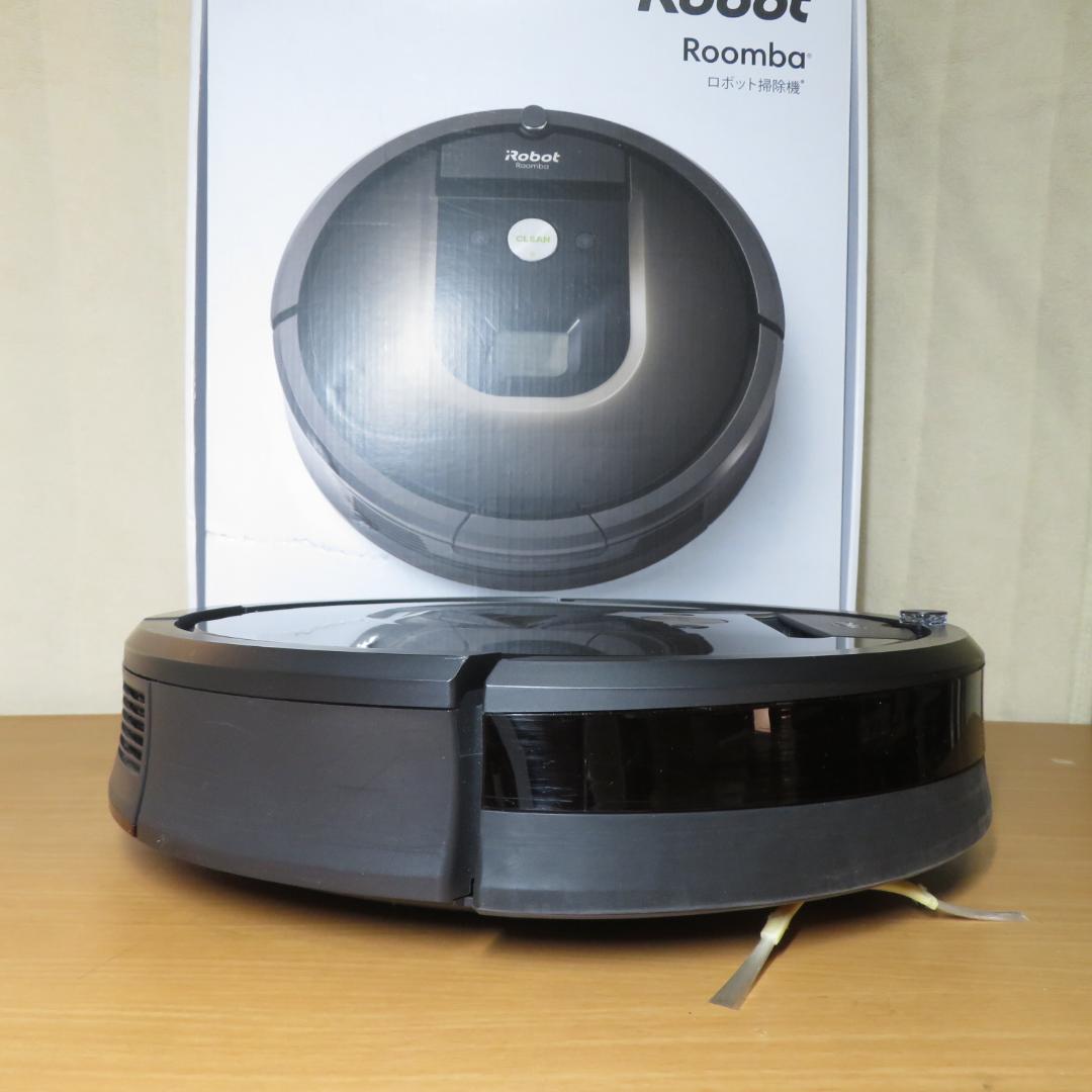 稼働短め　動作両行　ルンバ　980　ロボット掃除機