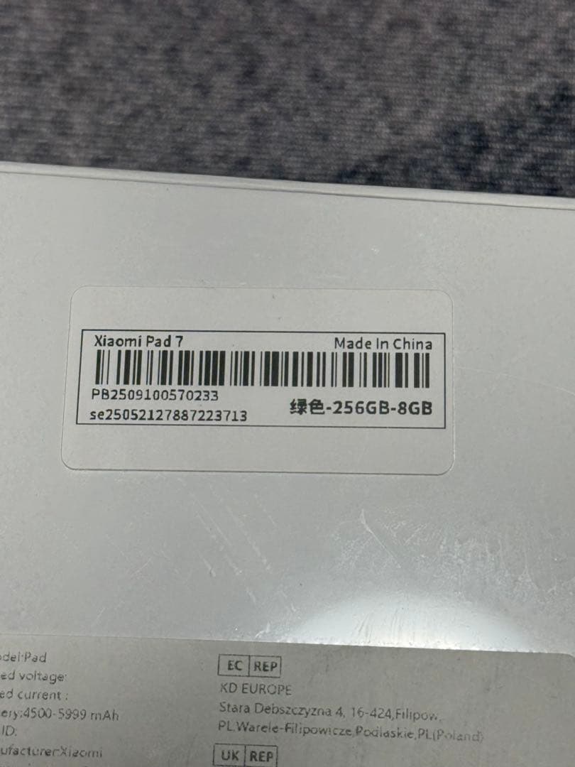 値下げ！未使用品　Xiaomi Pad 7 本体 8G＋ 256G