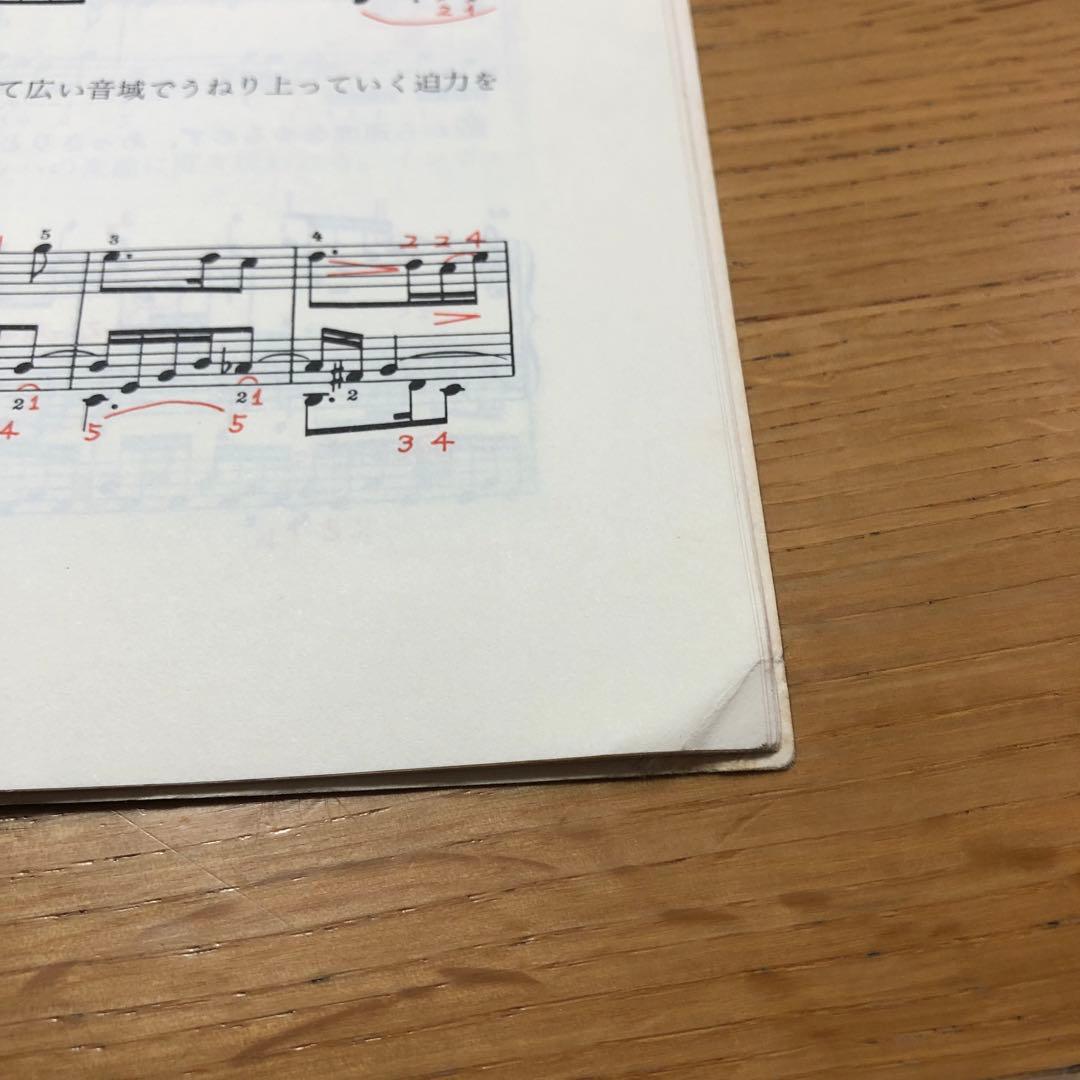 バッハ インヴェンションとシンフォニア