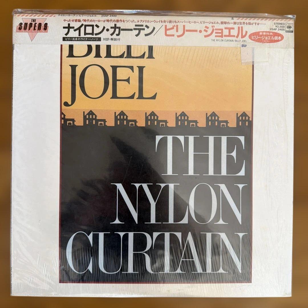 ビリー・ジョエル レコードセット8セット