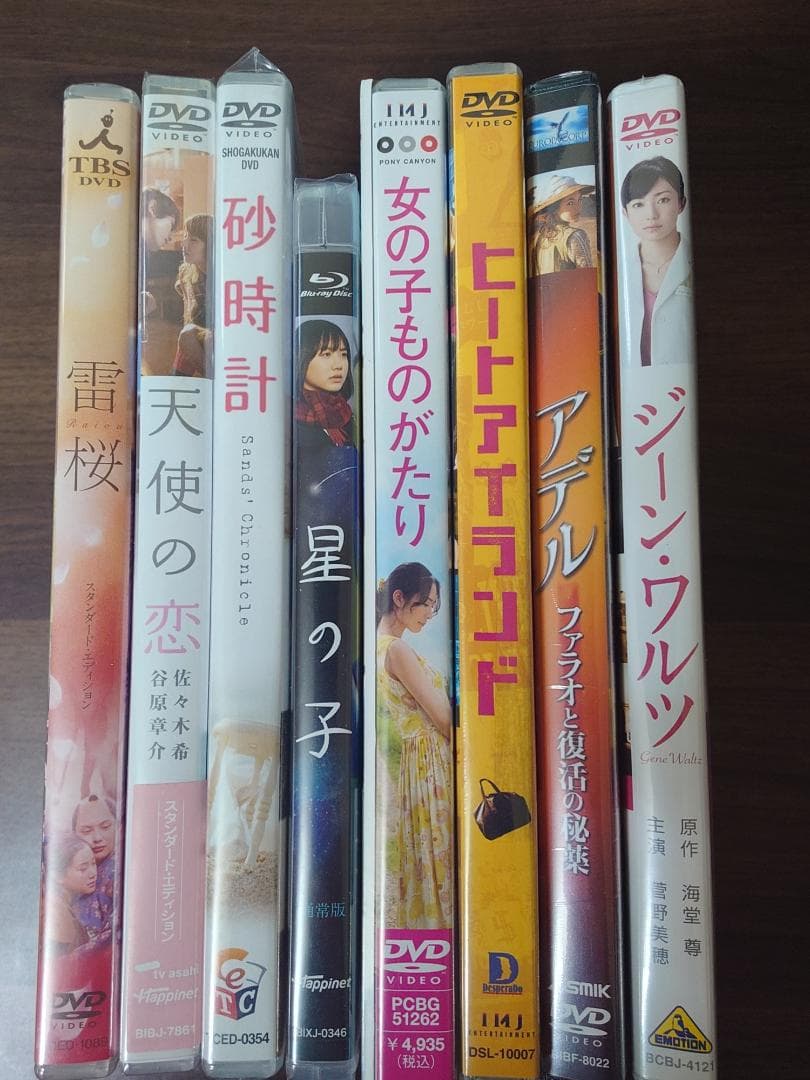 新品 未開封 星の子／砂時計／天使の恋／雷桜／初回限定 含 DVD 8点