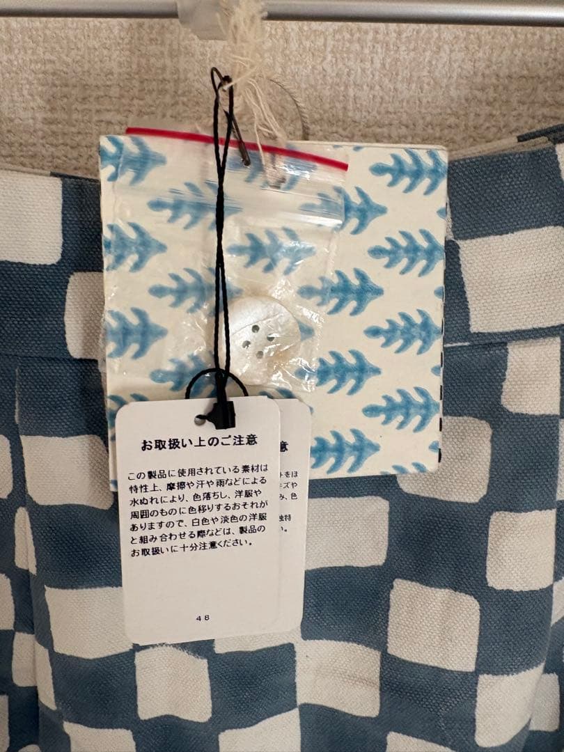 SZ Blockprints タイトロングスカート