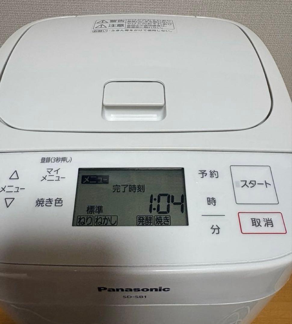 Panasonicホームベーカリー SD-SB1 ✨2019年製
