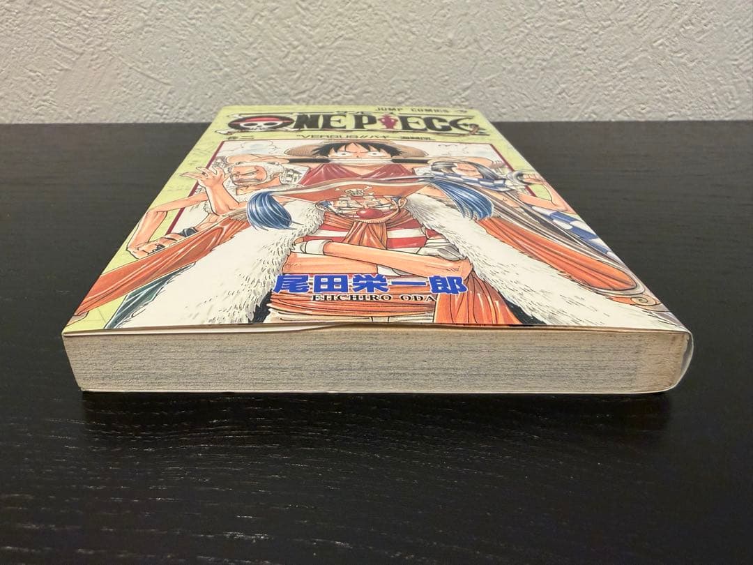 【希少・初版】ONE PIECE 第2巻