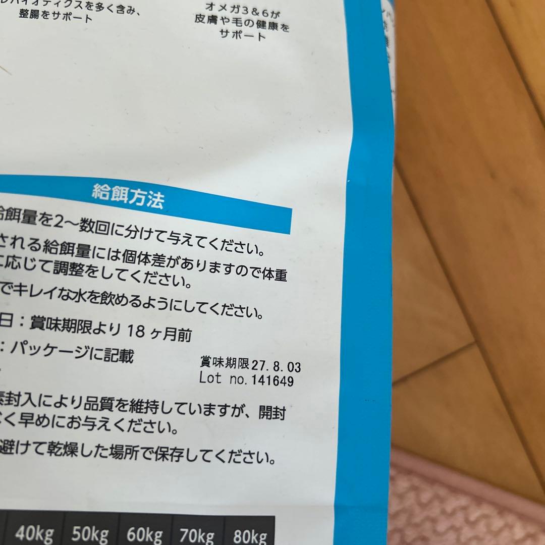 ELMO ドライフード 鶏肉 3kg×1 800g×3