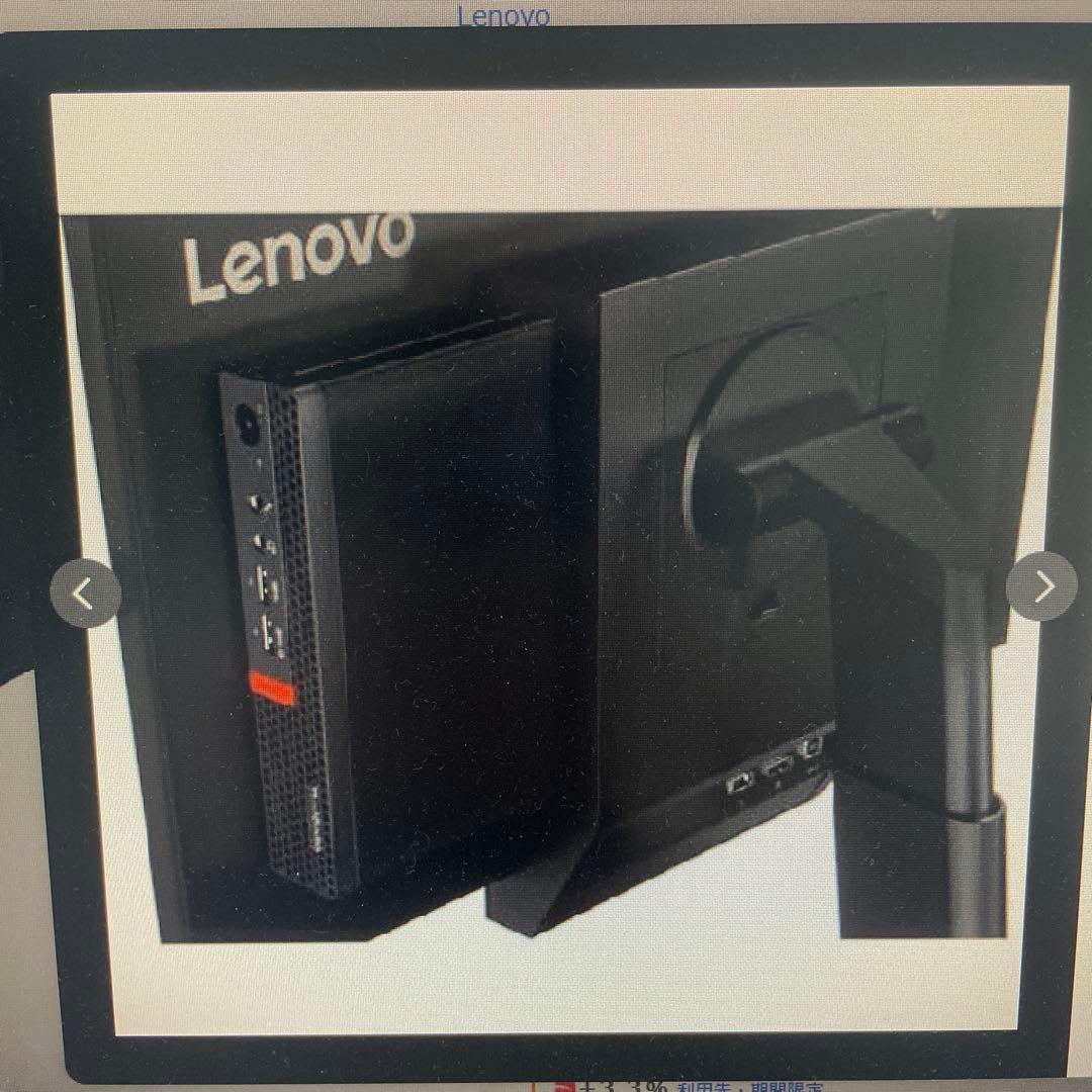 m*r様 カ*ム様 レノボthinkcentre AMDA4 32GB DDR4