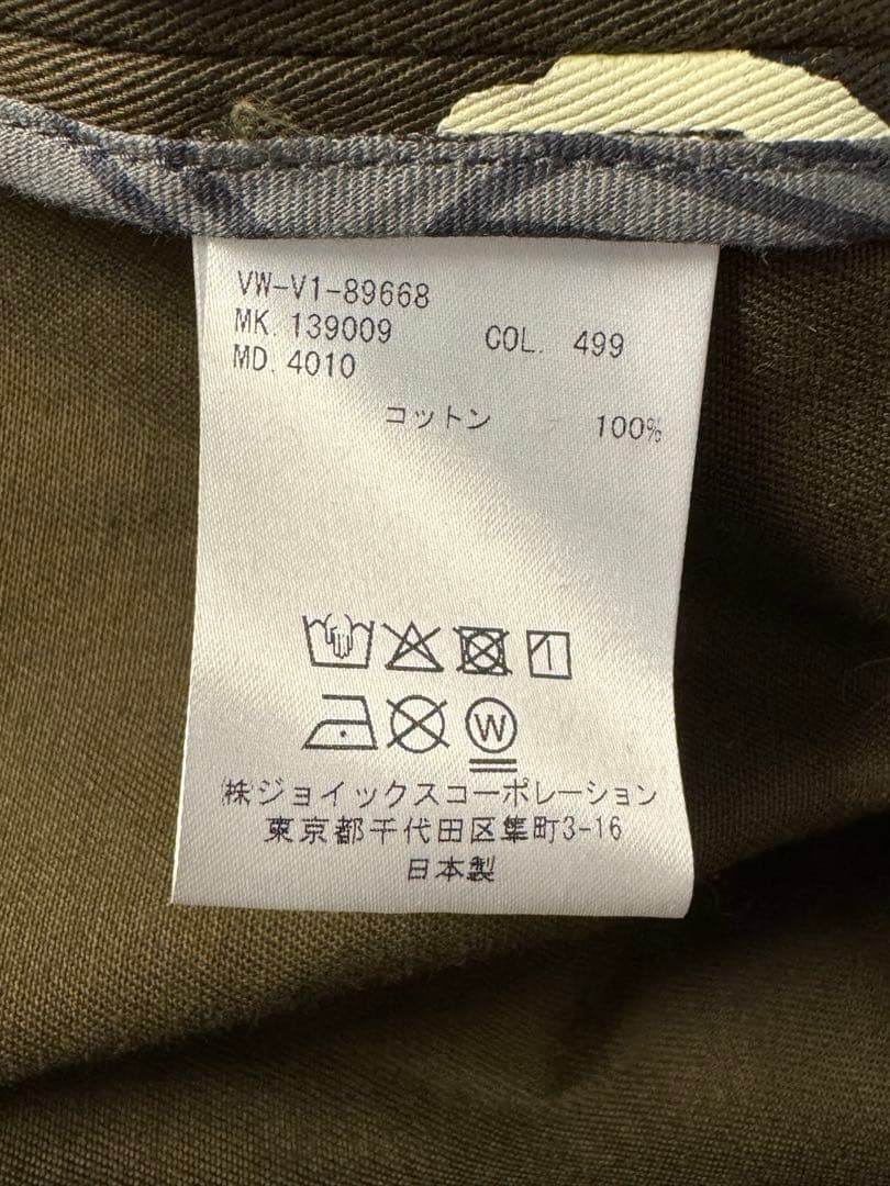 【3連休限定値下げ】ヴィヴィアンウエストウッドマン　モッズコート　サイズFREE