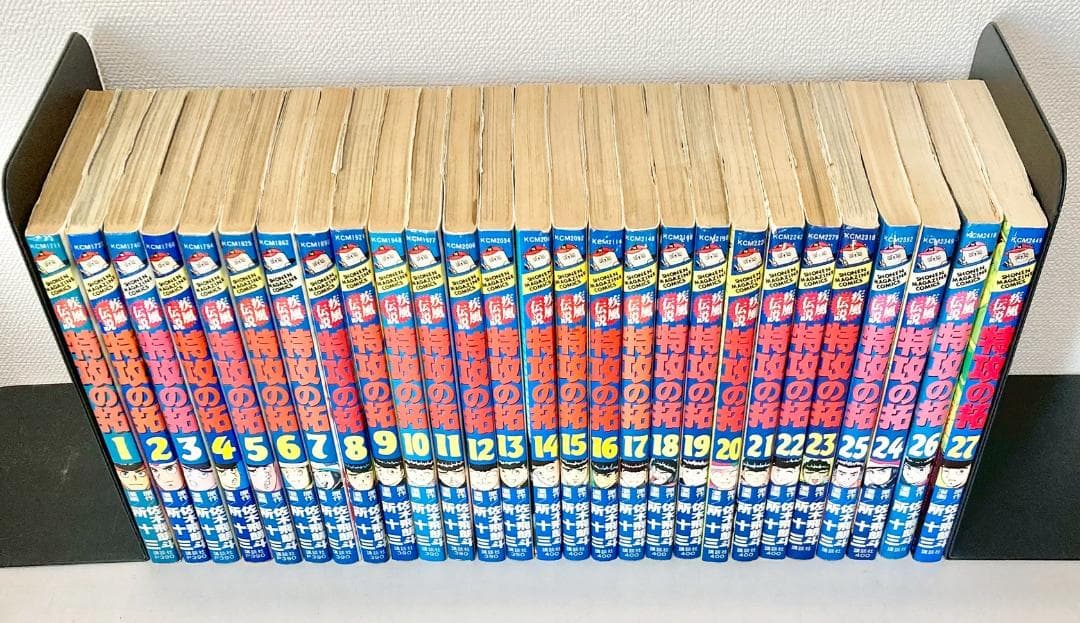 疾風伝説 特攻の拓 全巻　1〜27巻　1巻 初版発行