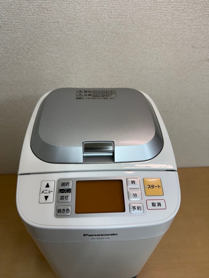 (未使用)Panasonic ホームベーカリー SD-BMS105