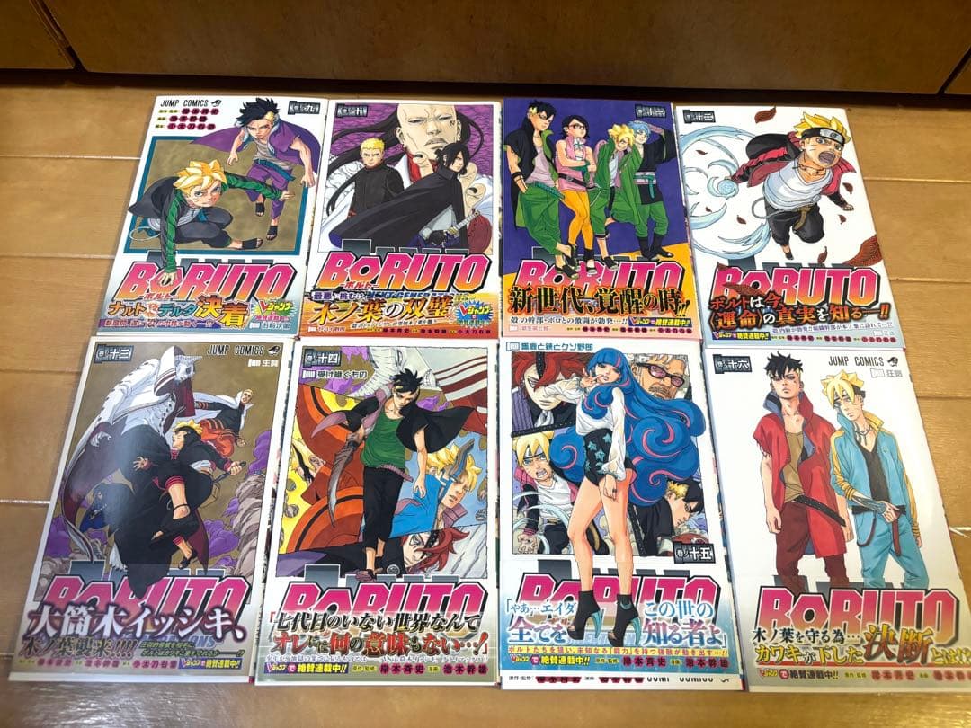 《全巻初版帯付き》BORUTO全20巻