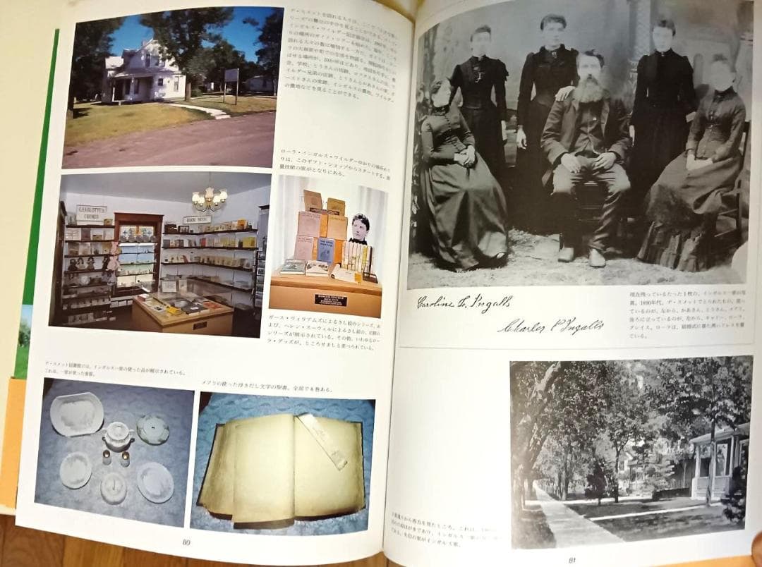 大草原の小さな家 DVD新品有 全巻＋書籍＋コレクション冊子