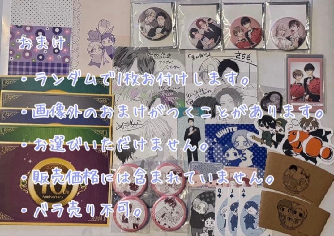 SUPER LOVERS 1-最新20巻 全巻セット