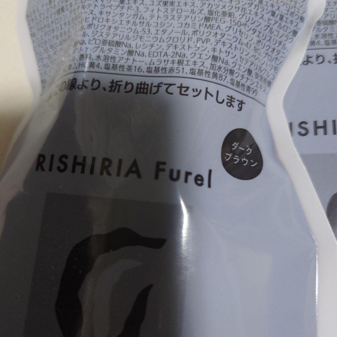 RISHIRIA Furel カラーシャンプー 2パック