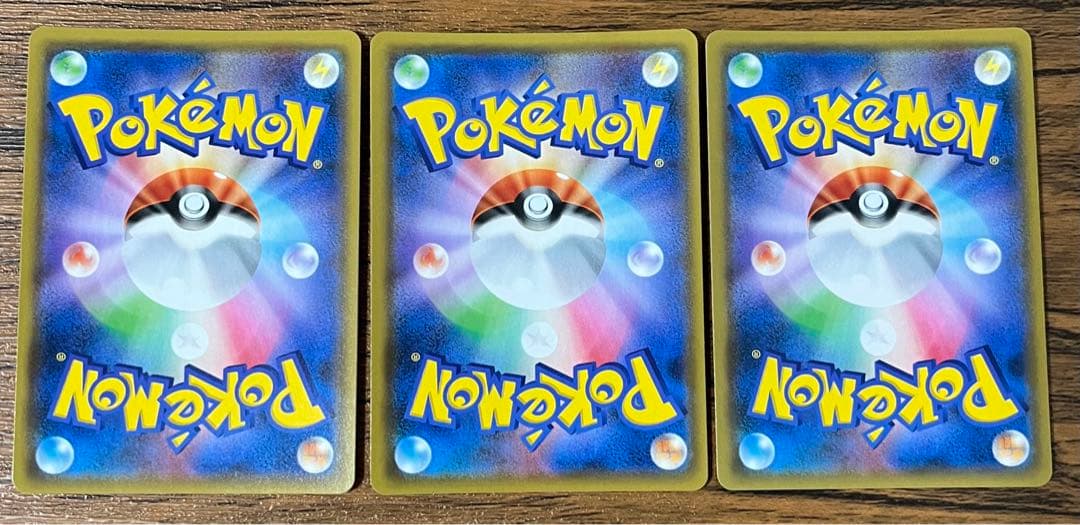 ポケモンカード レシラム&リザードンGX TAGTEAM 3枚