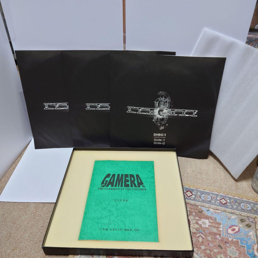ガメラ 大怪獣空中決戦 特別版 LD BOX DLZ-0194 ブックレット付