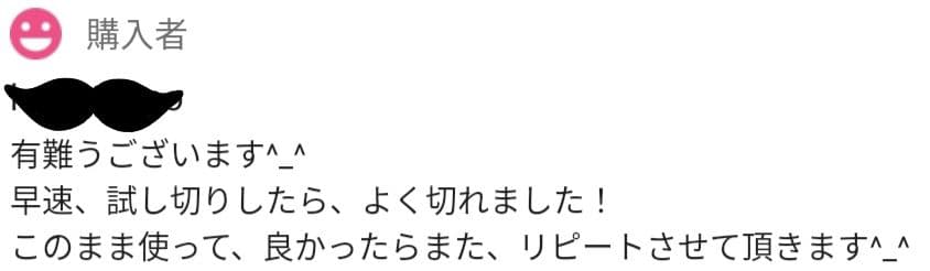 スパッと快適に切れる理美容師プロ用セニングシザー✂トリマートリミングペット全て可