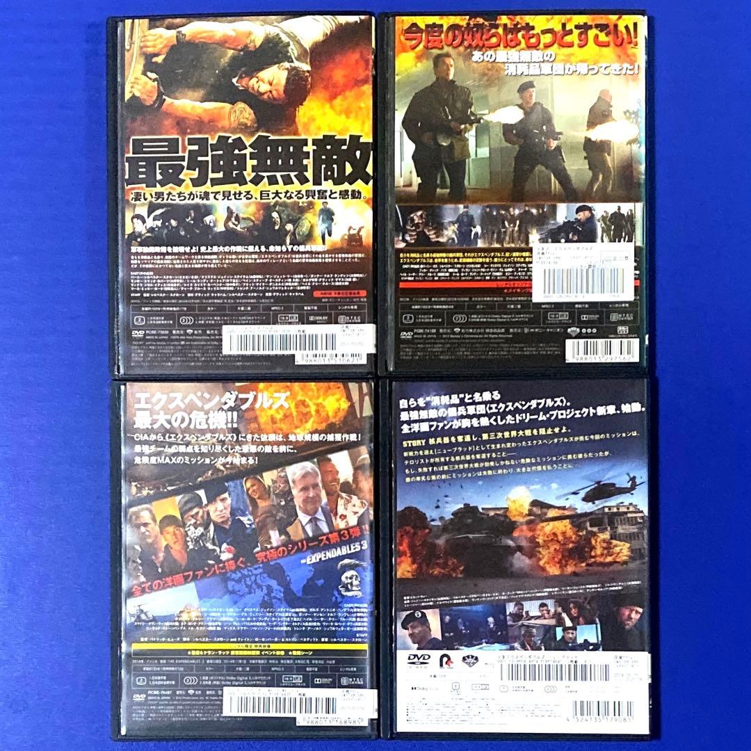DVD エクスペンダブルズ　4作品　シルヴェスター・スタローン