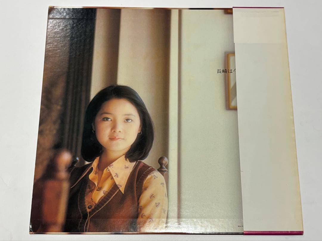 「テレサ・テンセカンドアルバム 夜の乗客/女の生きがい」 レコード LP 鄧麗君